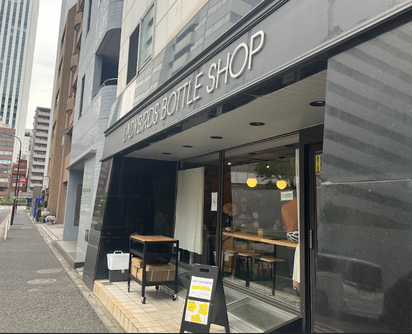 LadyBirds Bottle Shop