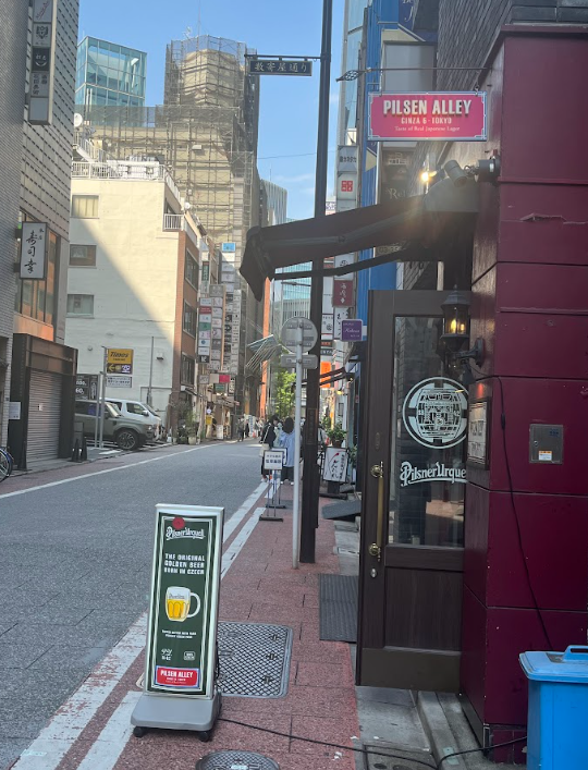 PILZEN ALLEY