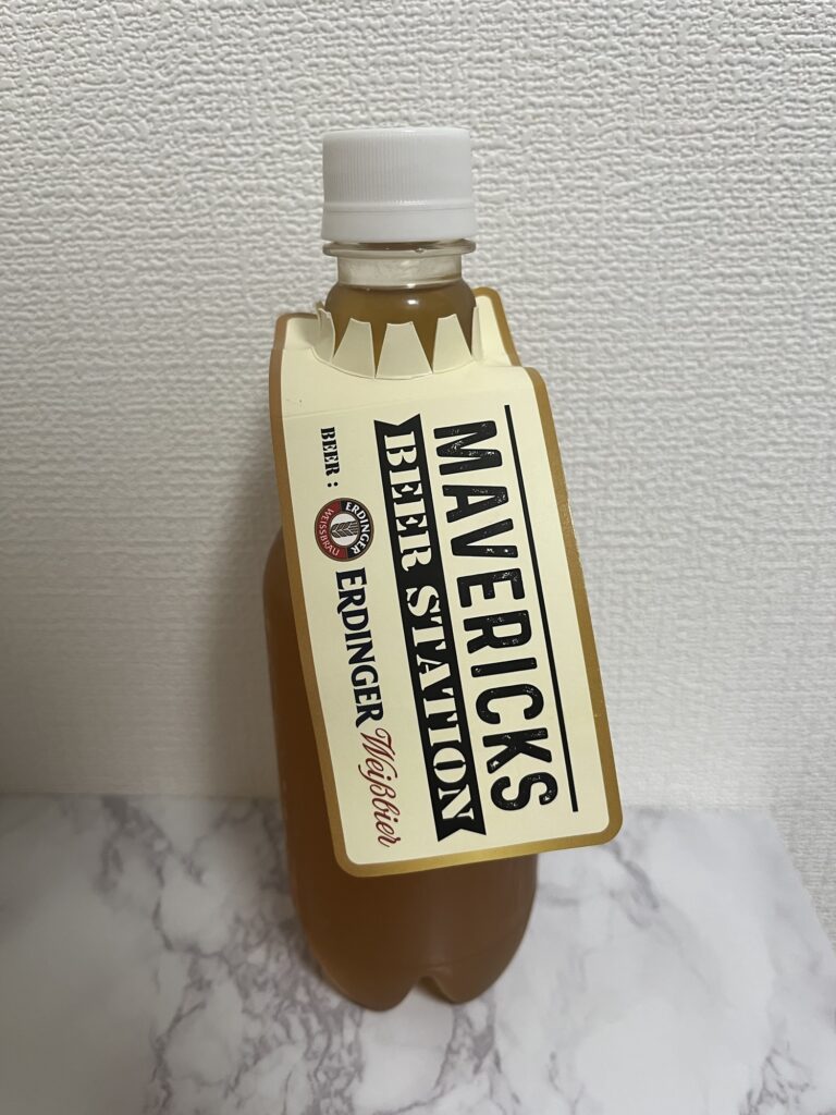 エルディンガー ヴァイスビア