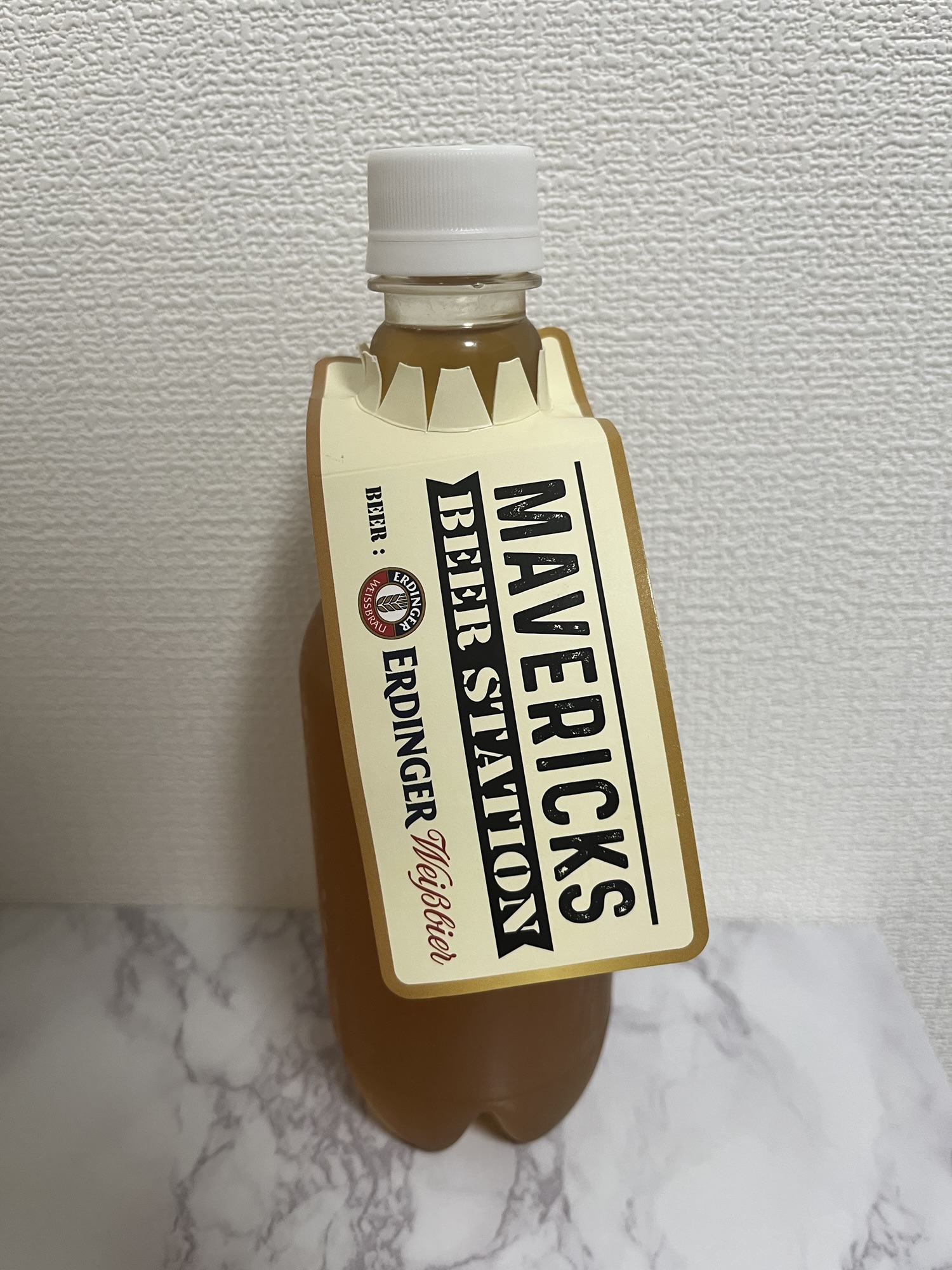 エルディンガー　ヴァイスビア