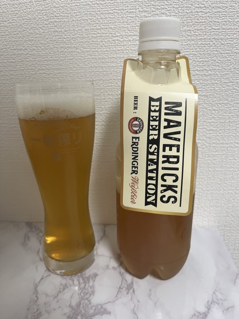 エルディンガーヴァイスビア